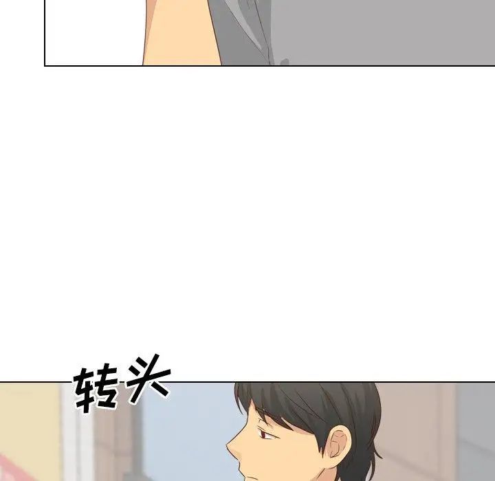 毫无保留的她第17话