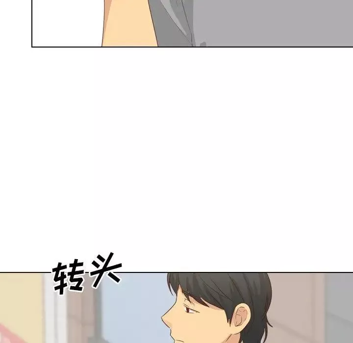 毫無保留的她第17话