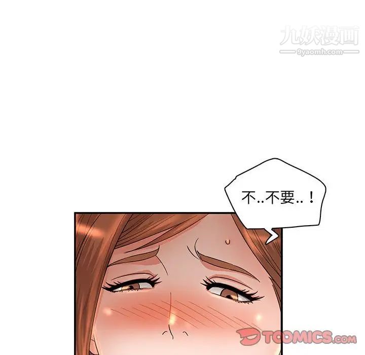 母女的秘密第7话