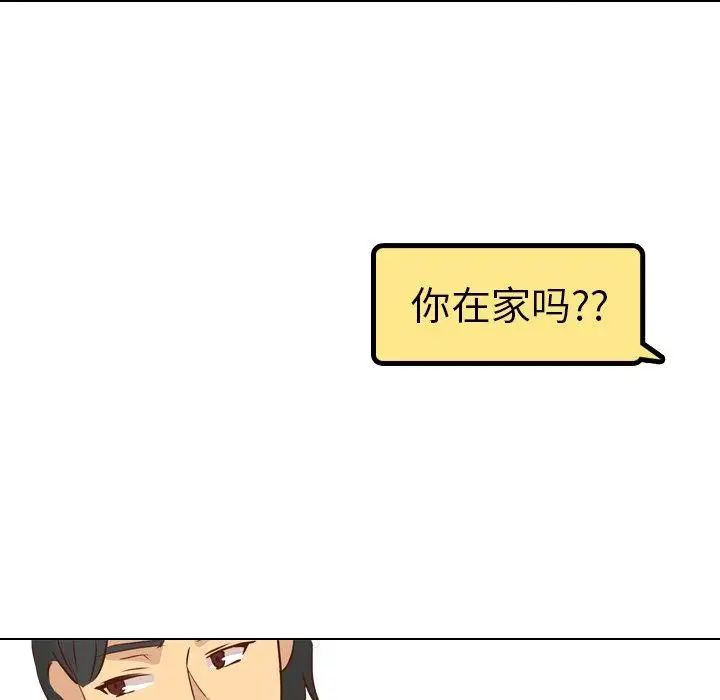 毫无保留的她第17话