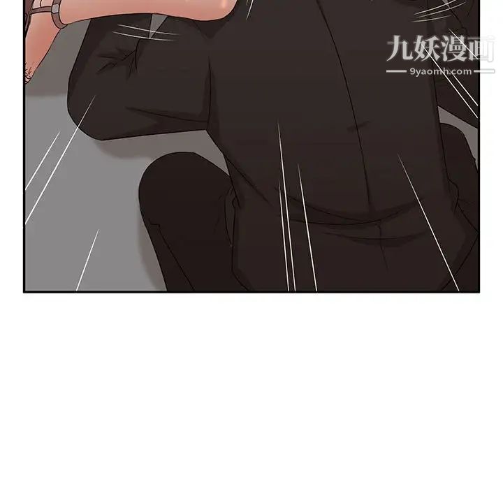 母女的秘密第7話