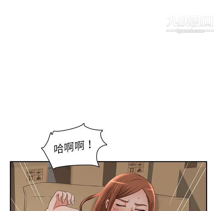 母女的秘密第7话