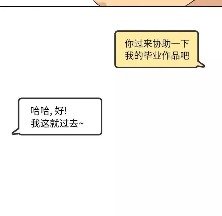 毫無保留的她第17话