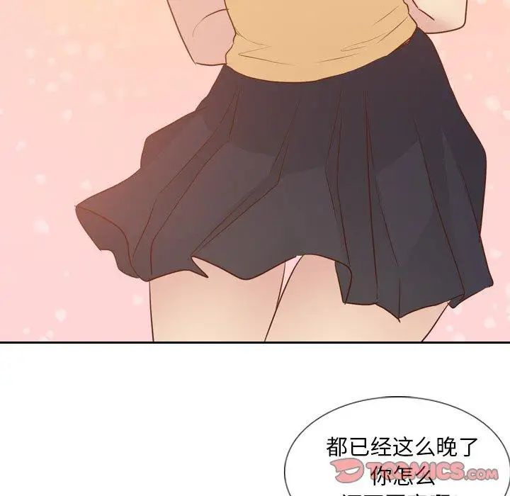 毫無保留的她第17话