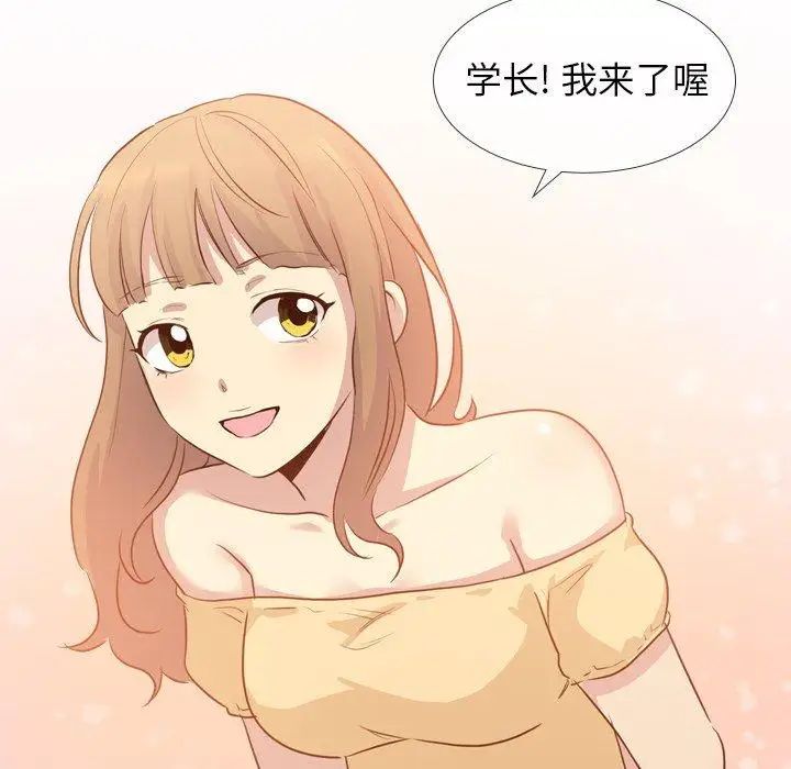 毫無保留的她第17话