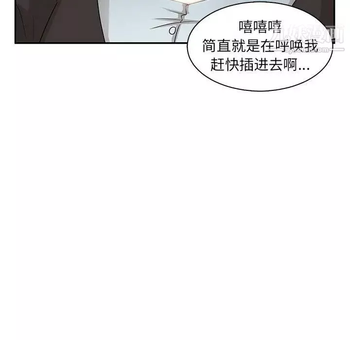 母女的秘密第7話