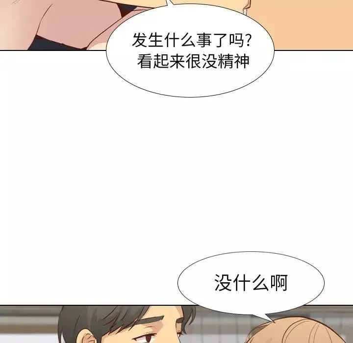 毫無保留的她第17话