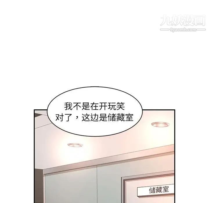 母女的秘密第7话