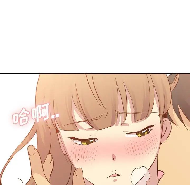 毫无保留的她第17话