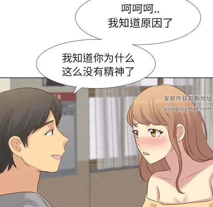 毫無保留的她第17话