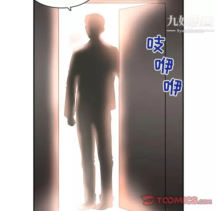 母女的秘密第8話