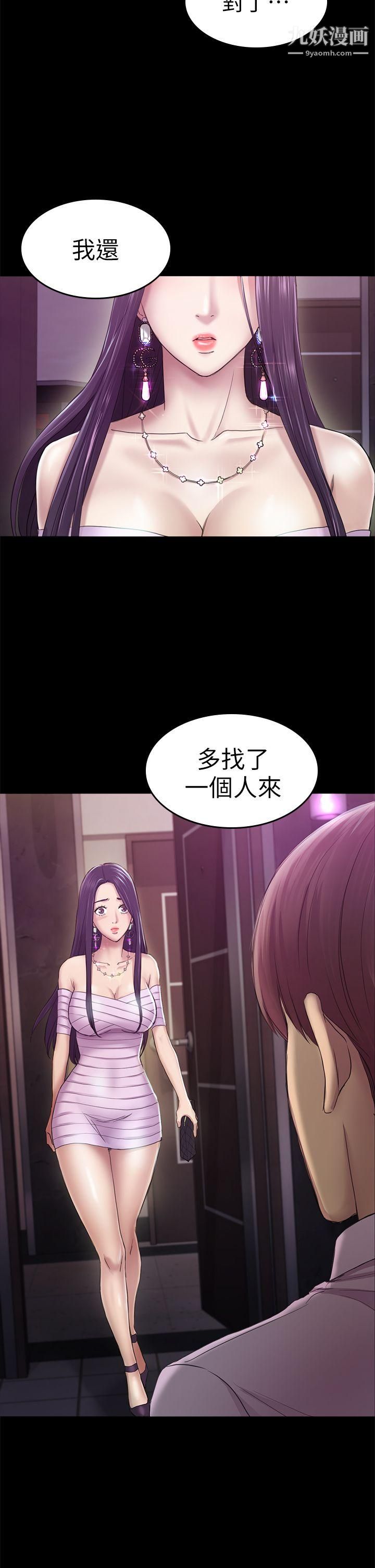 初恋陷阱第31话-今天你要有心理准备