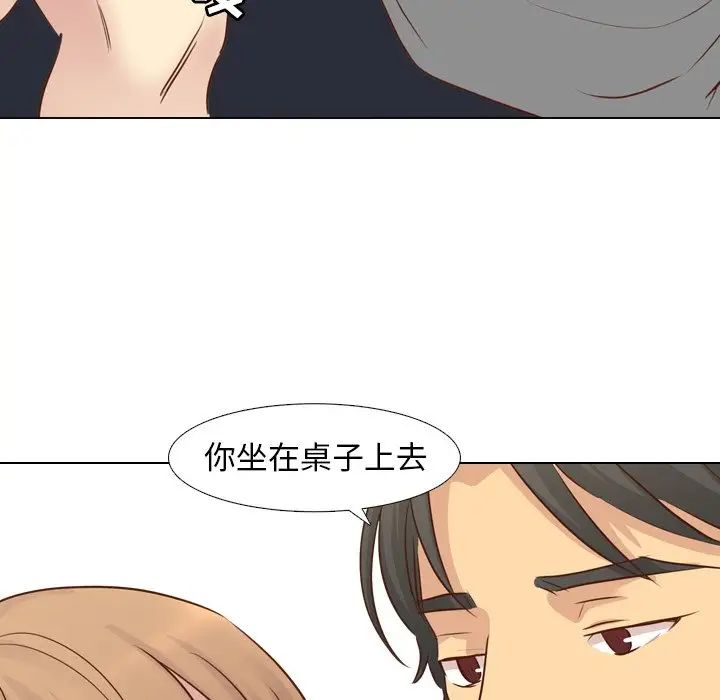 毫无保留的她第18话