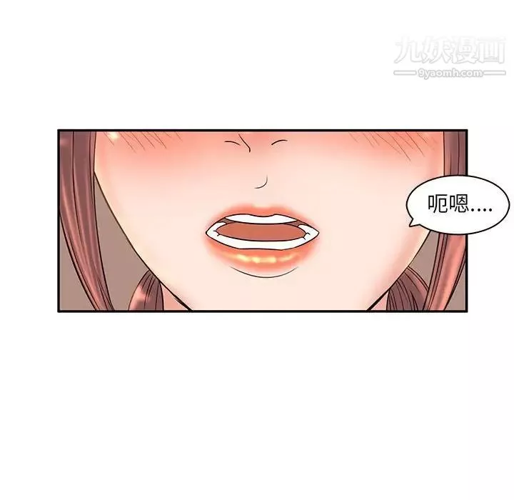 母女的秘密第8話