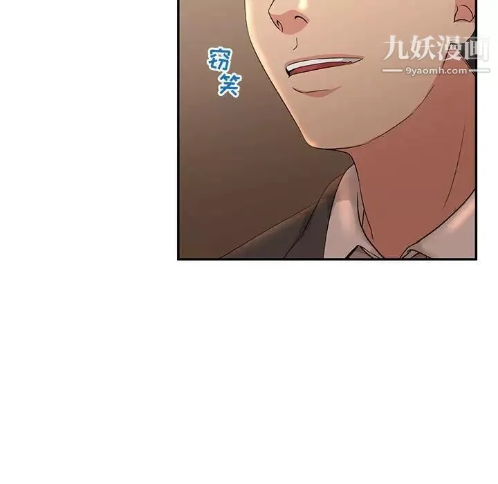 母女的秘密第8話