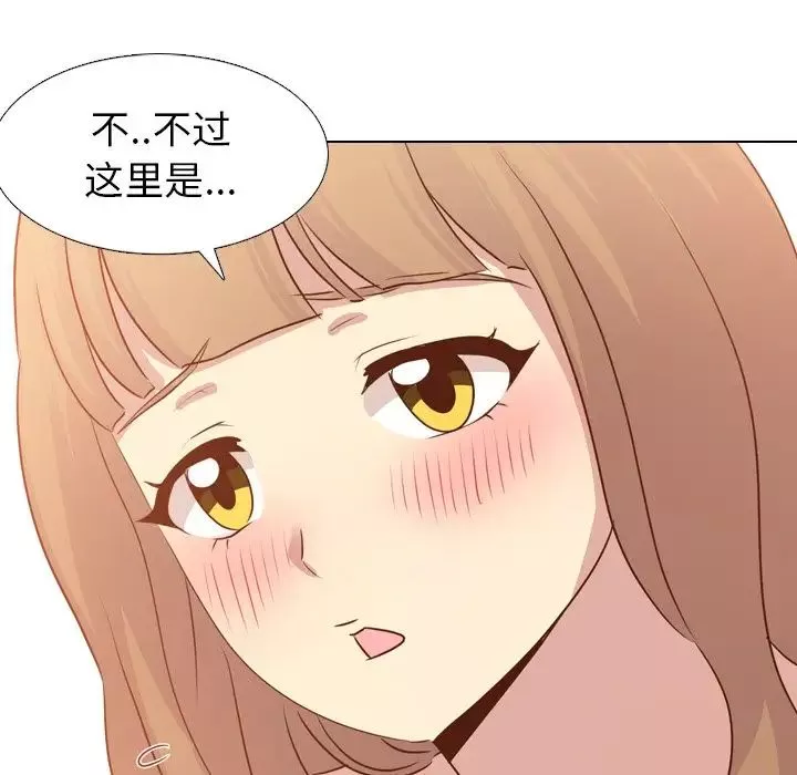 毫無保留的她第18话