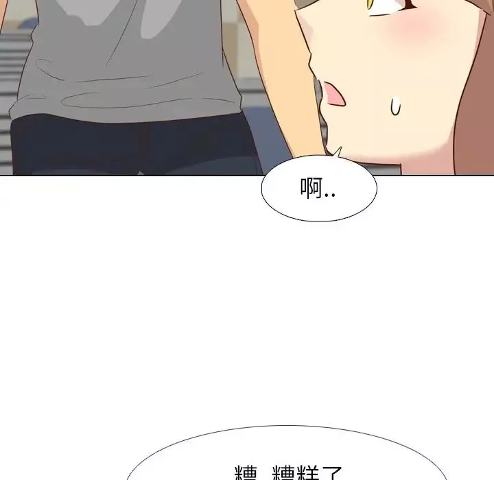 毫無保留的她第18话