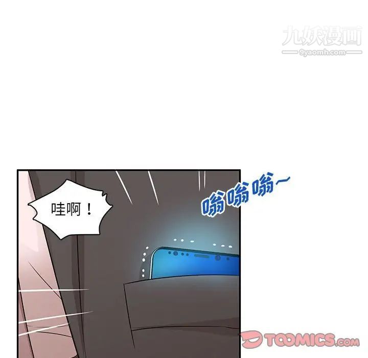 母女的秘密第8话