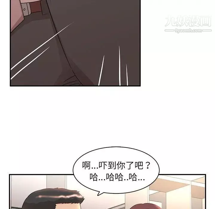 母女的秘密第8話
