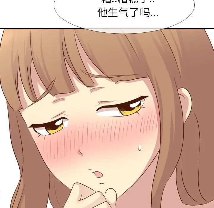 毫无保留的她第18话
