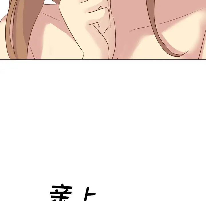 毫无保留的她第18话