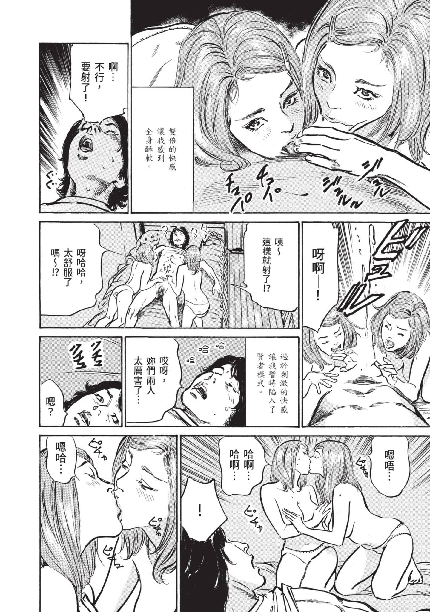 ずっと秘密にしていたアノコト全部教えます[中国翻訳][DL版]ずっと秘密にしていたアノコト全部教えます[中国翻訳][DL版]