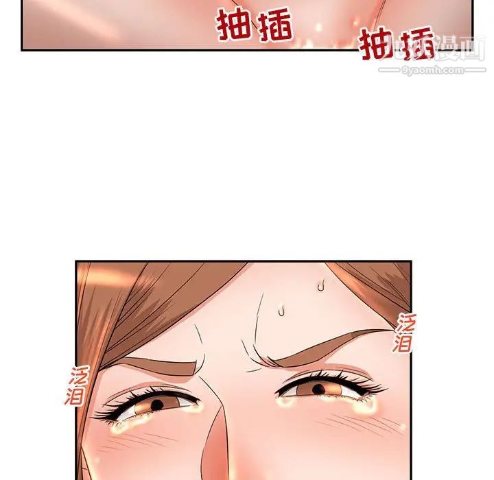 母女的秘密第8话