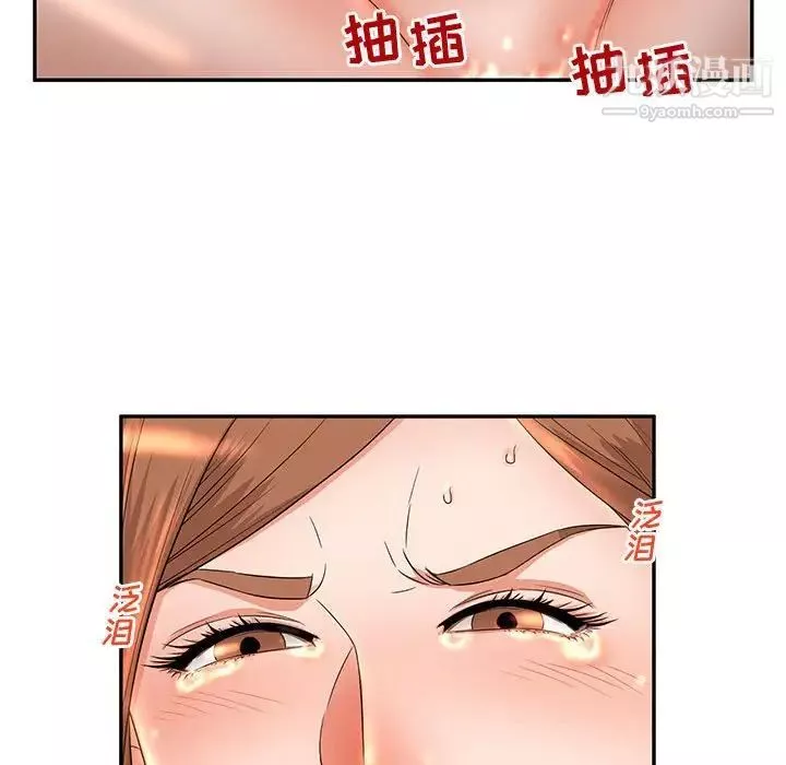 母女的秘密第8話