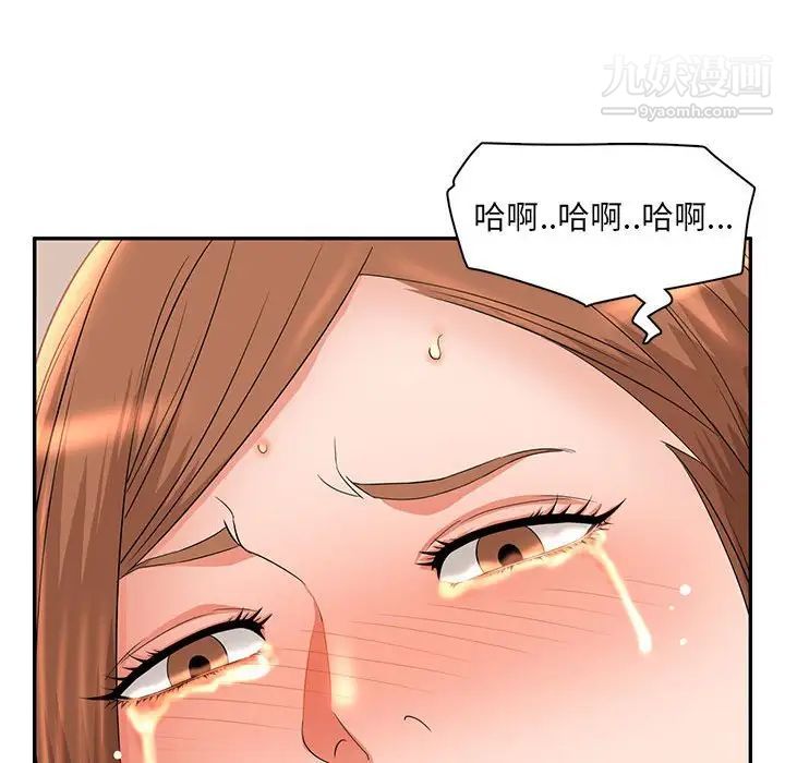 母女的秘密第8话