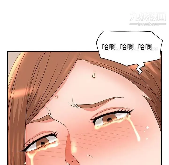 母女的秘密第8話