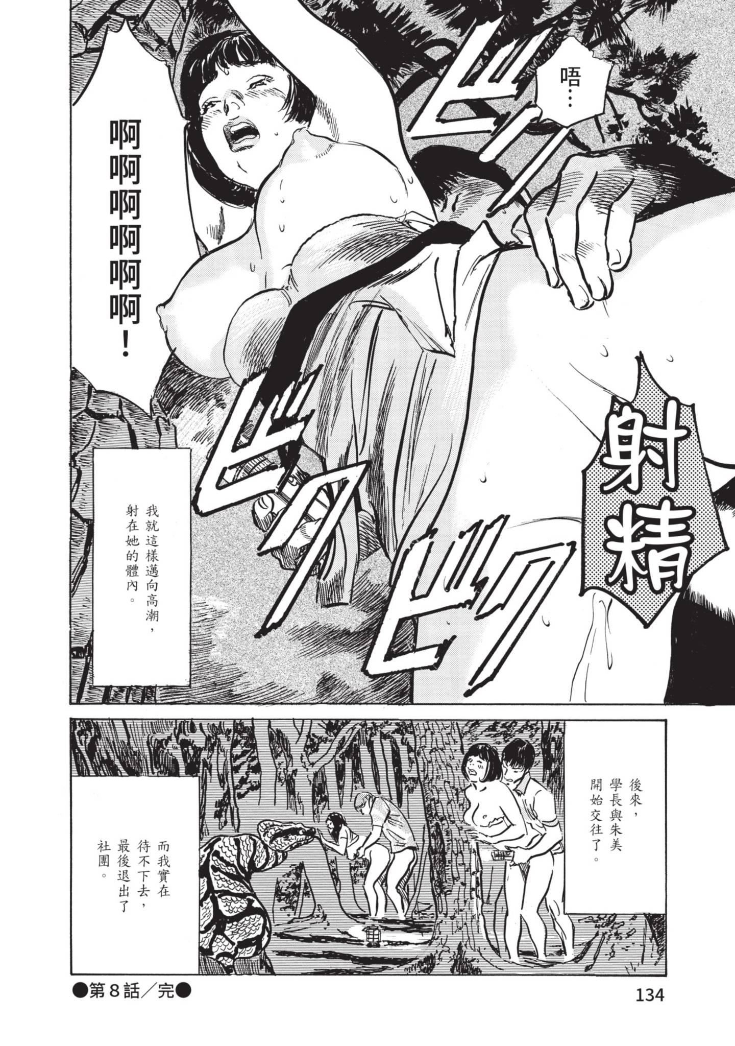 ずっと秘密にしていたアノコト全部教えます[中国翻訳][DL版]ずっと秘密にしていたアノコト全部教えます[中国翻訳][DL版]
