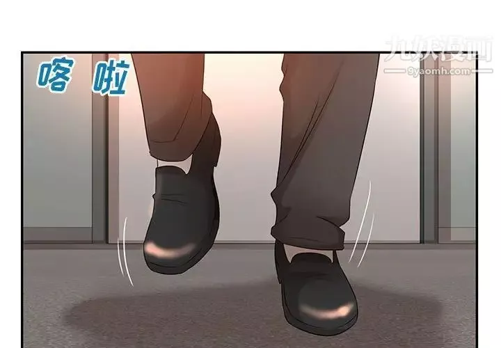 母女的秘密第9話