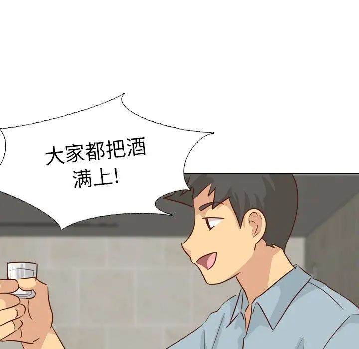 毫无保留的她第18话