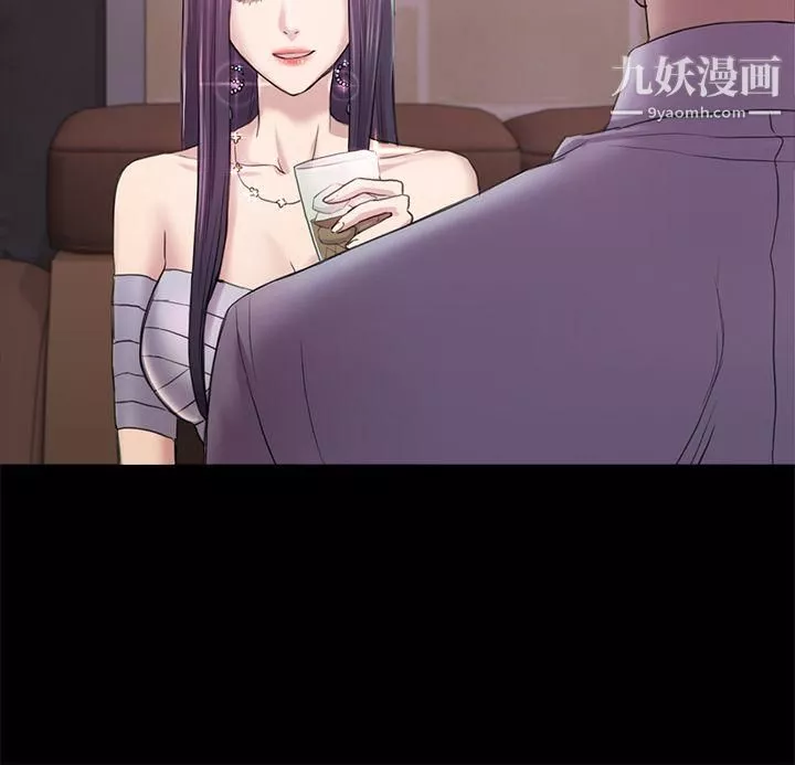 初戀陷阱第34話-夜晚的生意夥伴