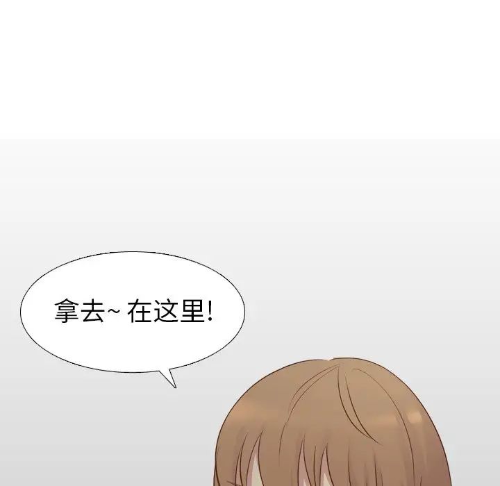 毫无保留的她第18话