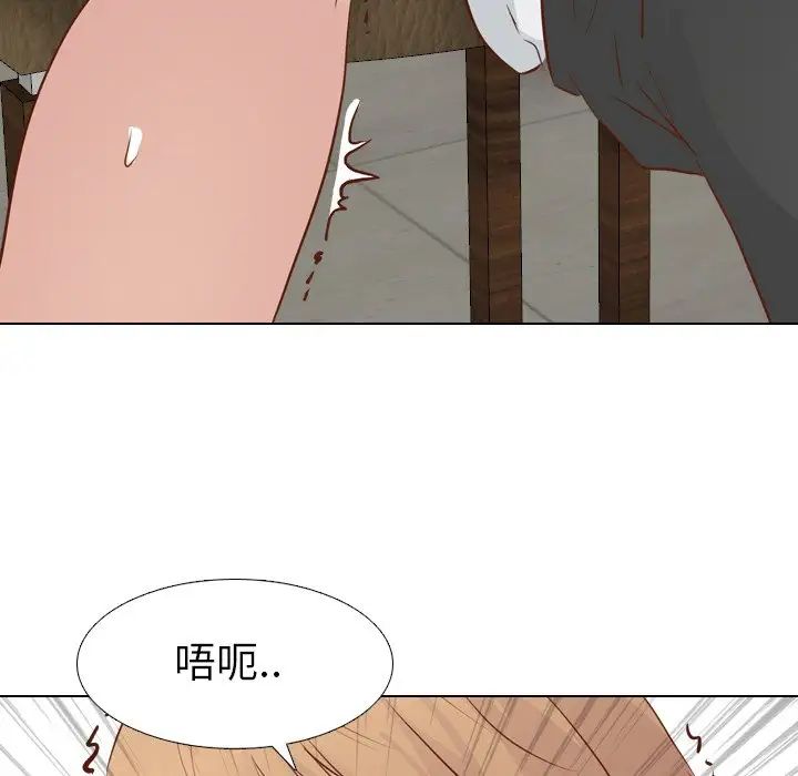 毫无保留的她第18话