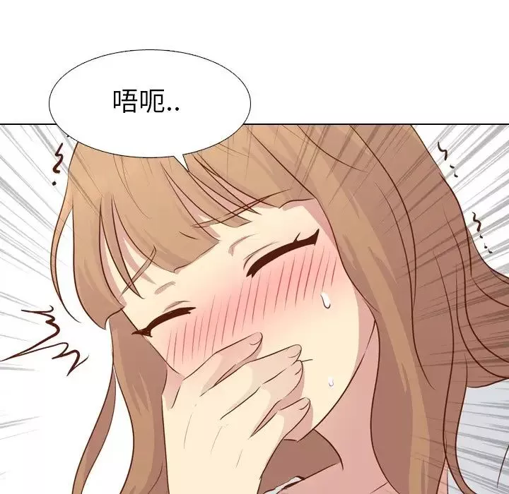 毫無保留的她第19话