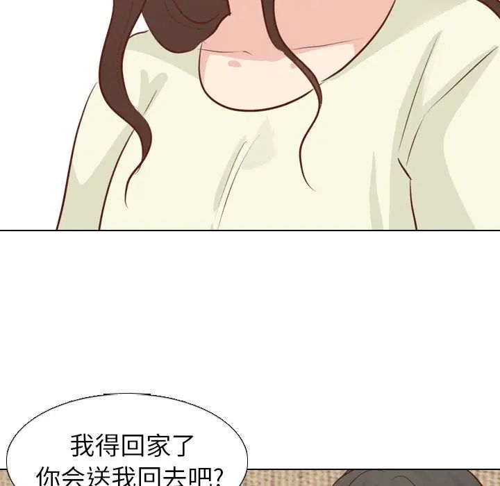 毫无保留的她第19话
