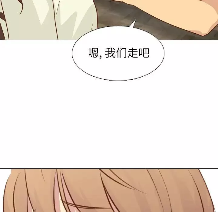 毫無保留的她第19话