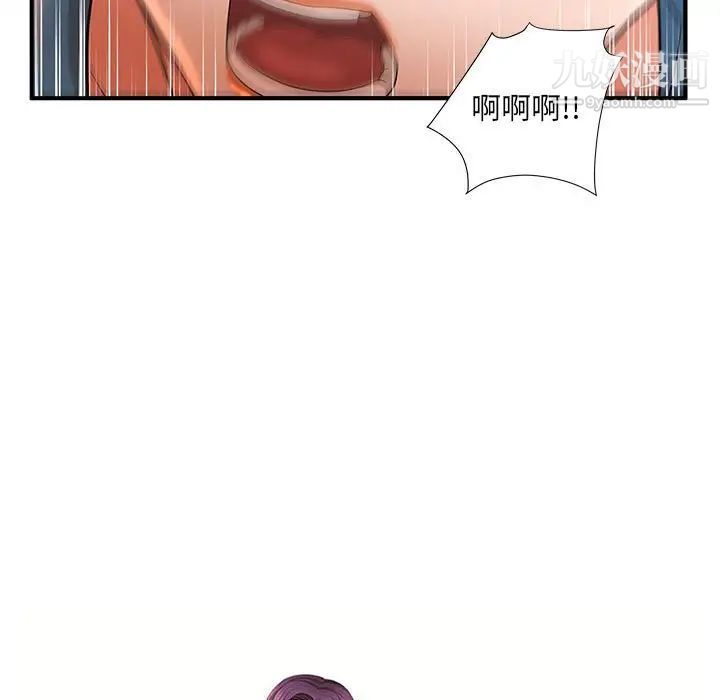 母女的秘密第10話