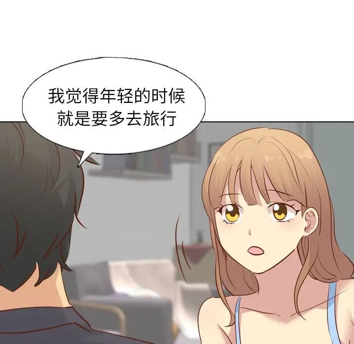 毫无保留的她第19话