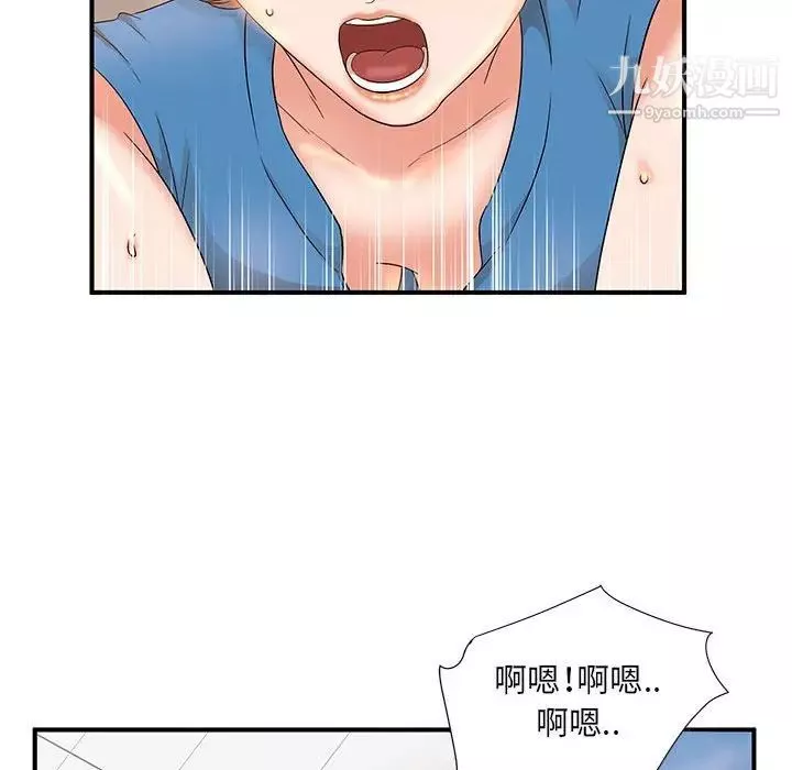 母女的秘密第10話