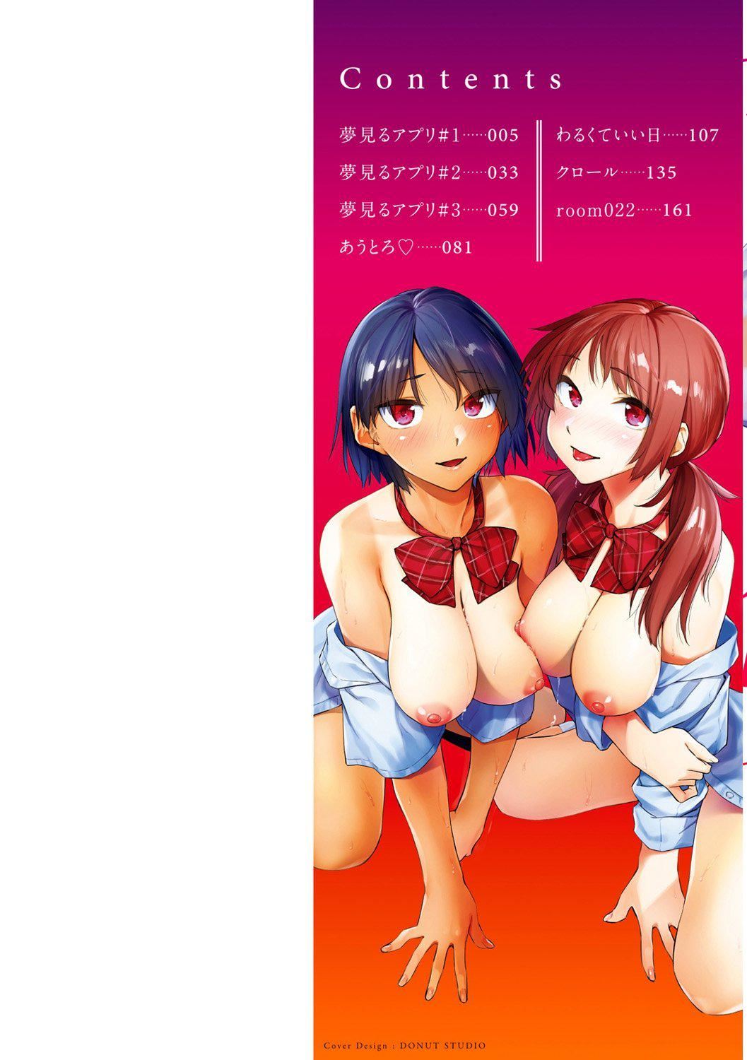 榨精系彼女榨精系女孩[中国翻訳][无修正]榨精系彼女榨精系女孩[中国翻訳][无修正]