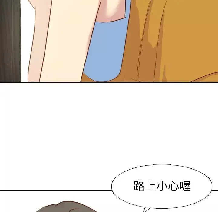 毫無保留的她第19话