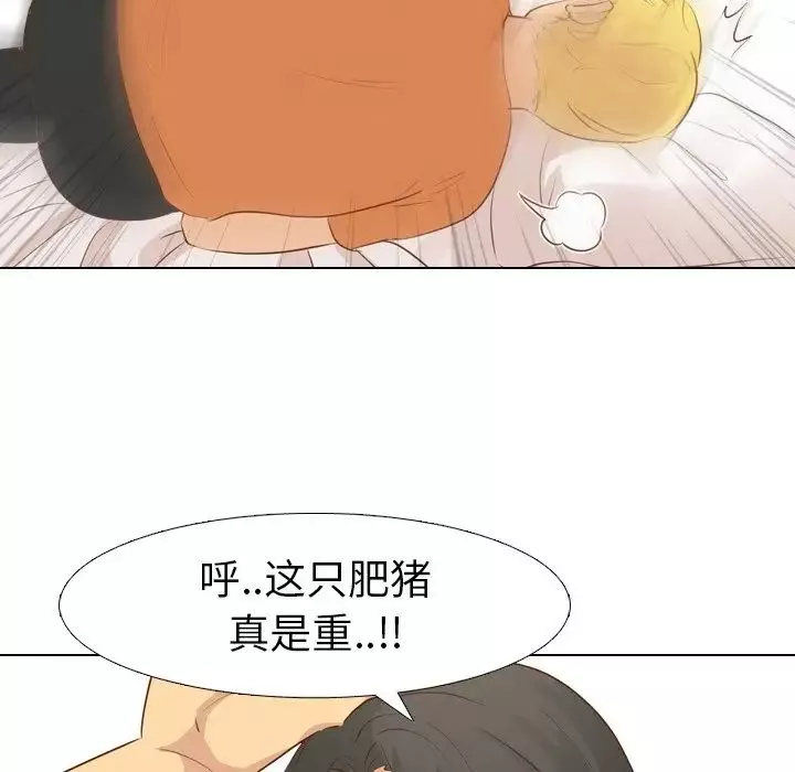 毫無保留的她第19话