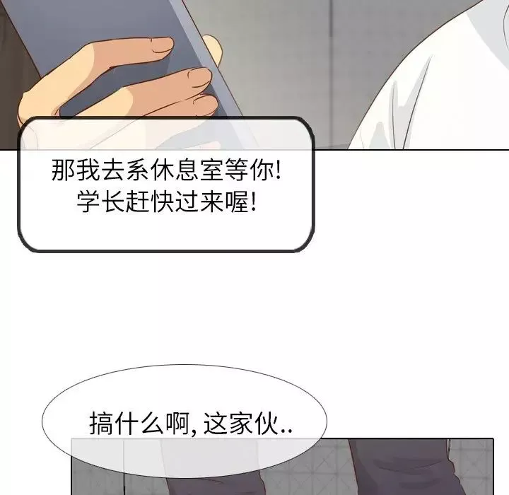 毫無保留的她第19话