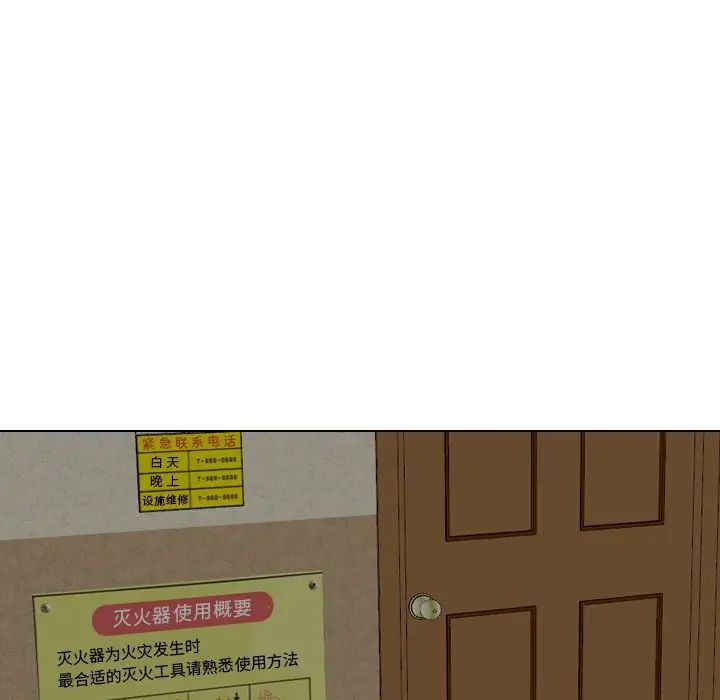 毫无保留的她第19话