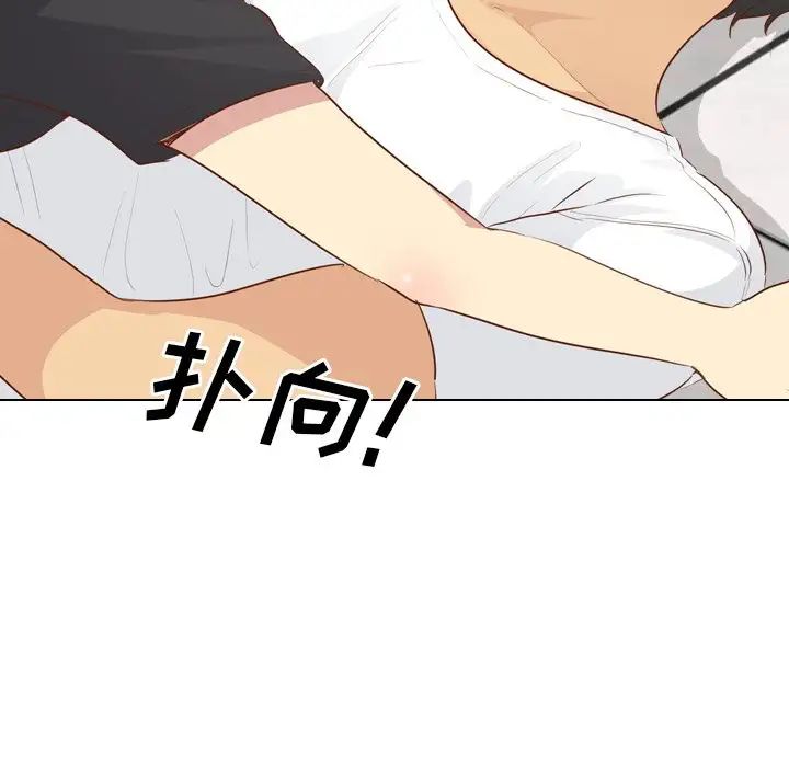 毫无保留的她第19话