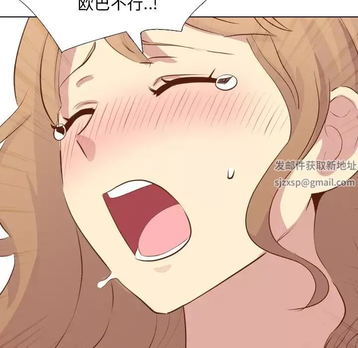 毫無保留的她第19话