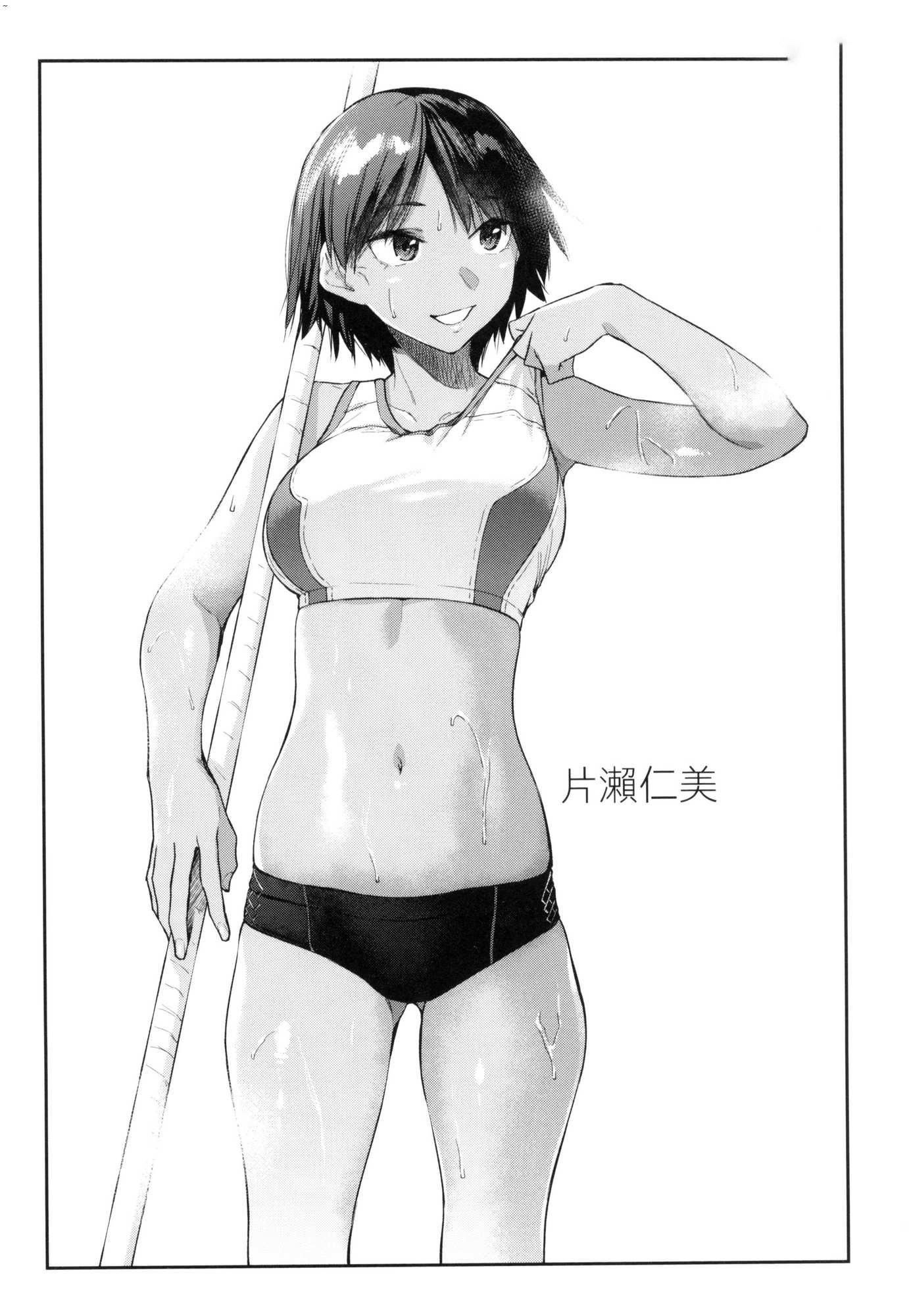 榨精系彼女榨精系女孩[中国翻訳][无修正]榨精系彼女榨精系女孩[中国翻訳][无修正]